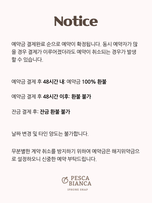 refund detail